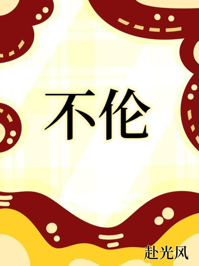 她那么娇[BG]