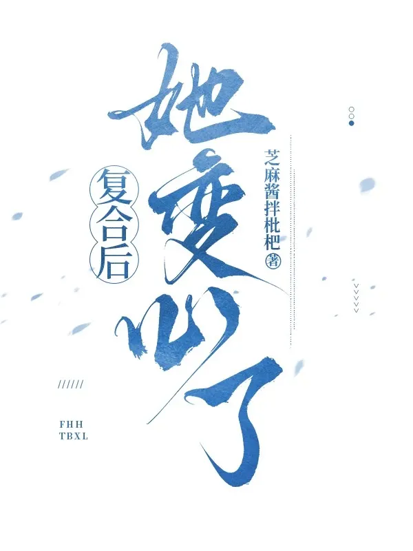 【绝代双骄/花鱼】独立短篇合集