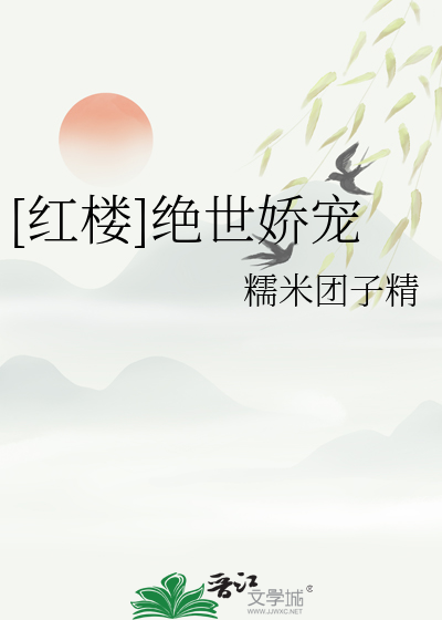 龙傲天小弟皆为裙下臣