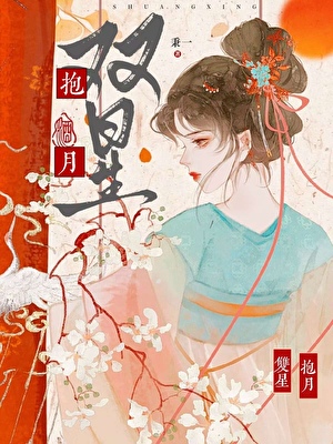 失忆言灵，在线看电影