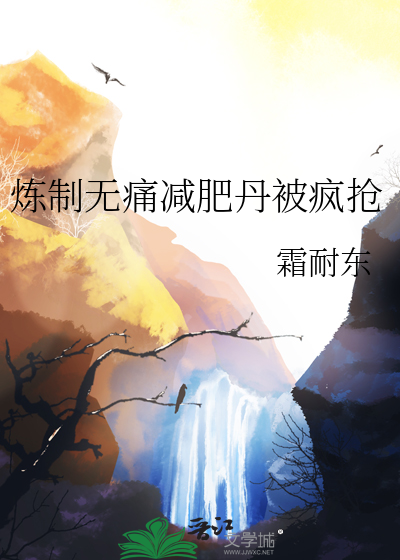 樱花候症群