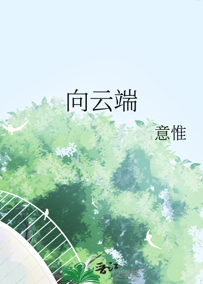 宫廷掌膳美食记