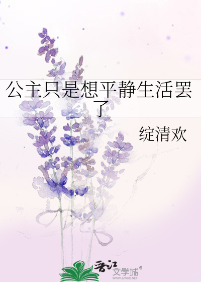 修真奶妈（暂定）