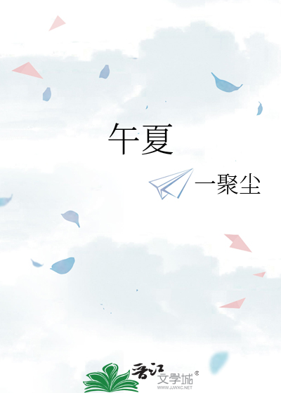 天命凤女身死后