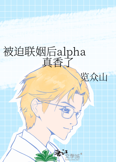 鬼迷心窍