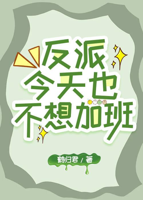 死对头师兄暗恋了我两辈子