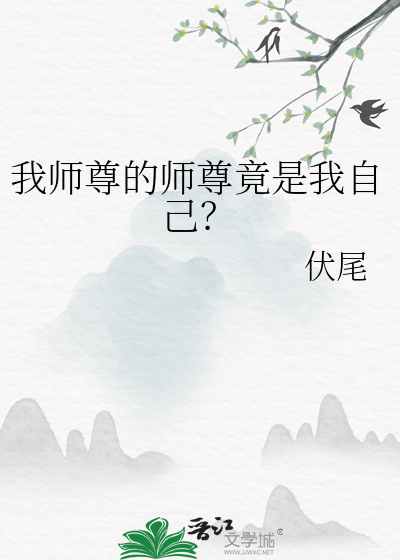 [火影]青梅是个麻烦的家伙