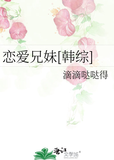狂恋苦兰