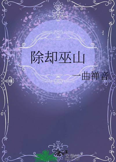 荒野上的风声