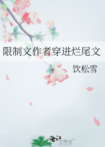 和触手系协议结婚了！