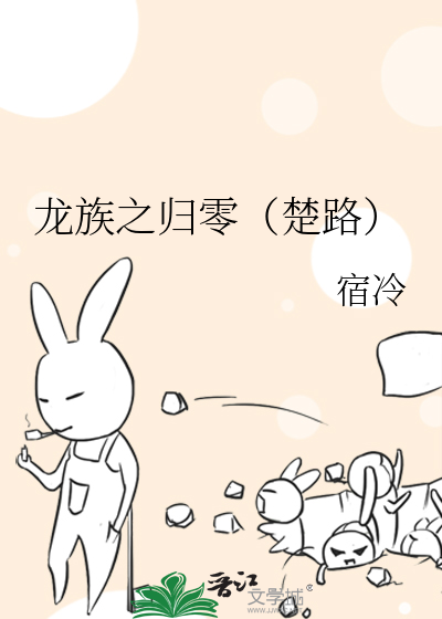 惊艳在陨落之后