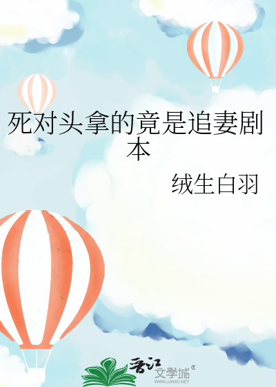 空降全能攻手有点甜