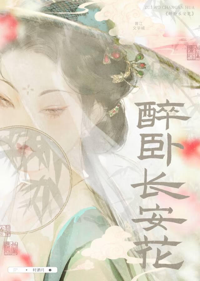 林中回响