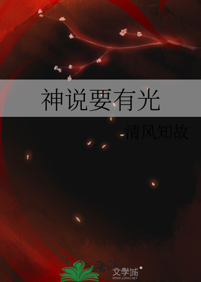 小娇妻