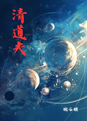 （哨向）万人迷向导逃离她的哨兵们