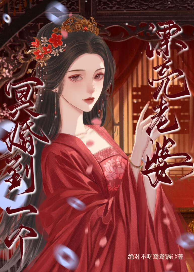上交星际后靠种地暴富