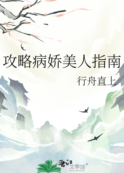 被疯批王子强抢后[西幻]