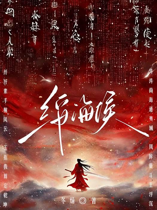 我在年代文里当全职女儿