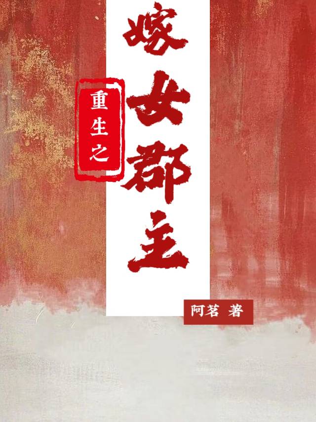 我在宗门种田成团宠