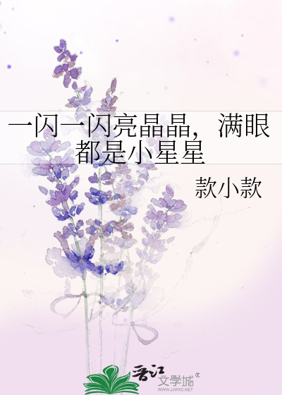 诱情复燃