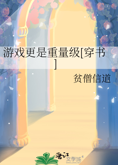 读档后被仙尊反攻略了