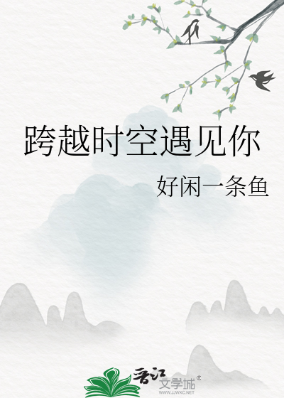 艾达特索瓦
