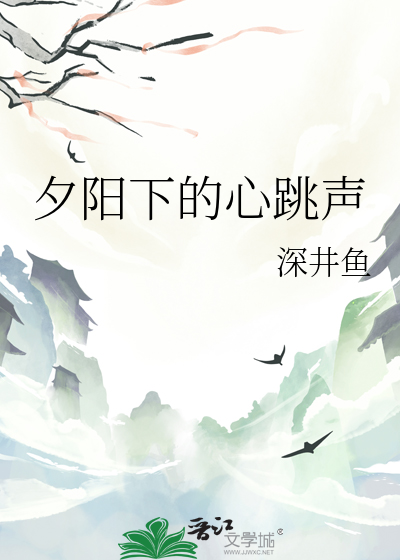 穿到星际想躺平