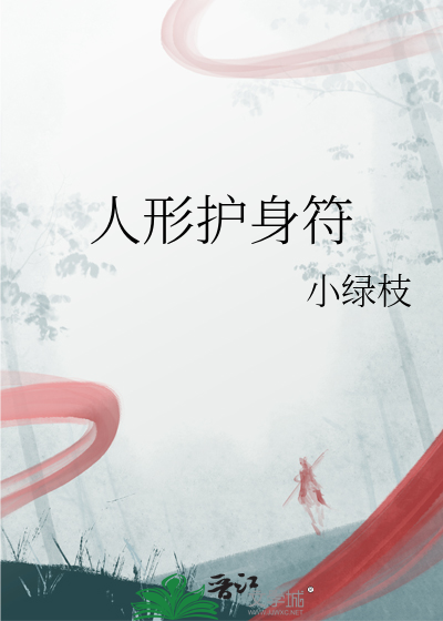 史前娇软求生手札