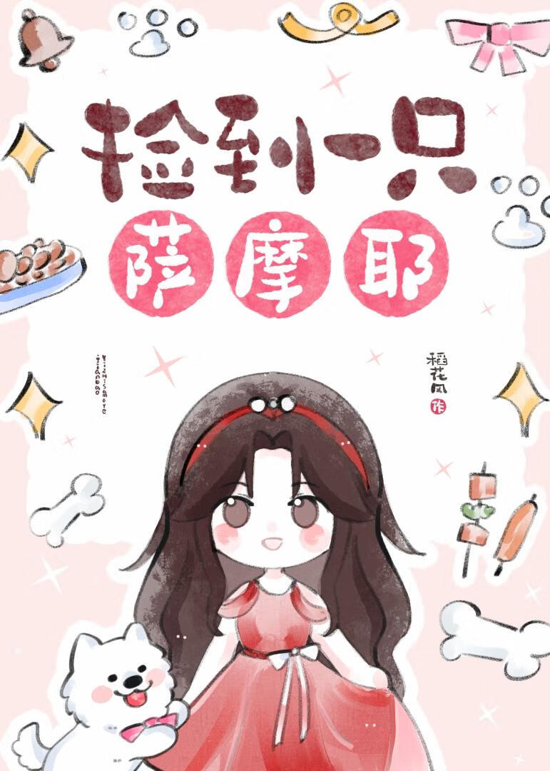 复仇路上踢到一个绊脚石皇子