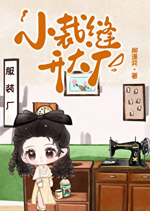 我在娱乐圈开挂登顶