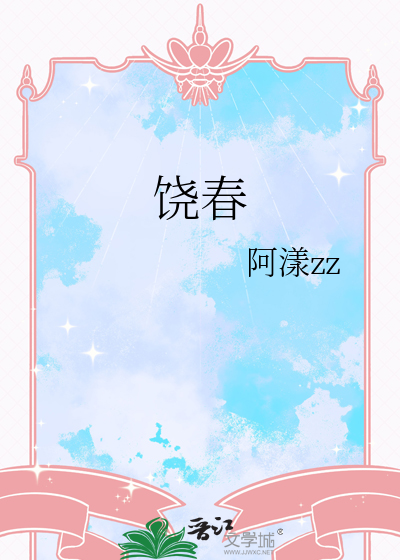 白小豆和黑小豆