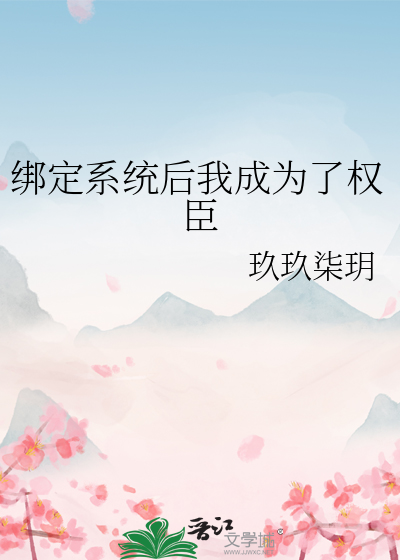 万人嫌拯救计划[快穿]
