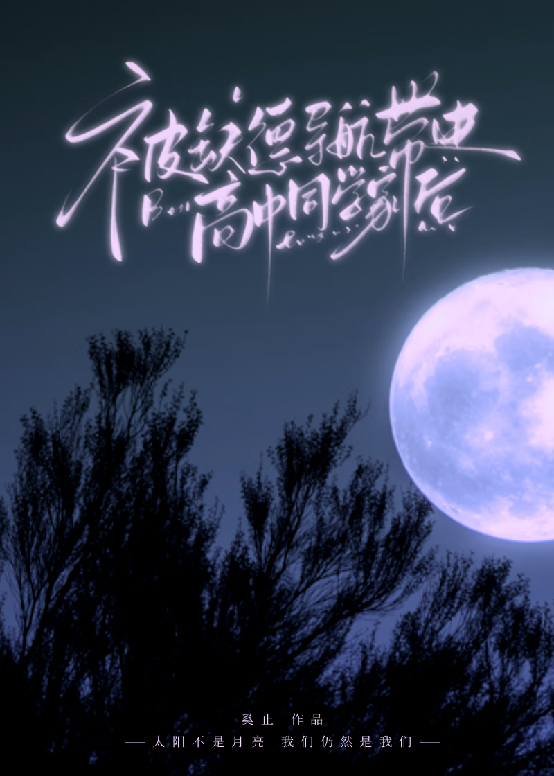 大师兄其实很害怕[穿书]