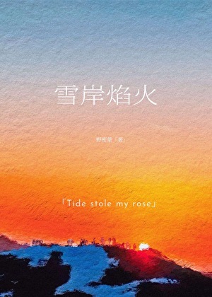 天幕剧透后秦始皇手握封神榜最新章节
