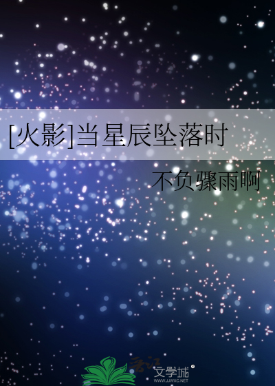 非自然死亡