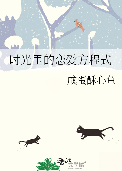 王妃，王爷是个粘人精