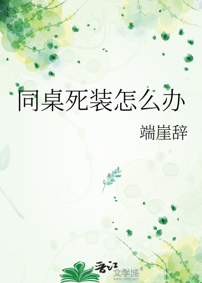 情深岁不寒