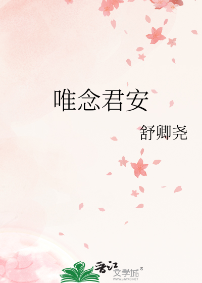 变成丑蛋后她掰直了一个男的