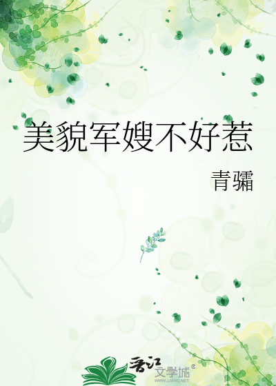 当师匠转职做农场主