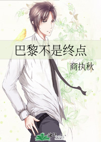 没错，我暗恋你很久