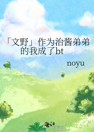 我在迪迦世界回收怪兽
