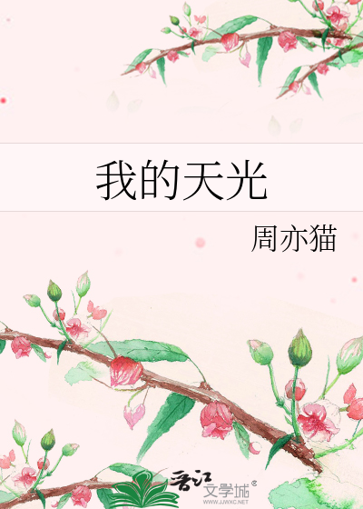 姝女好逑[娱乐圈]