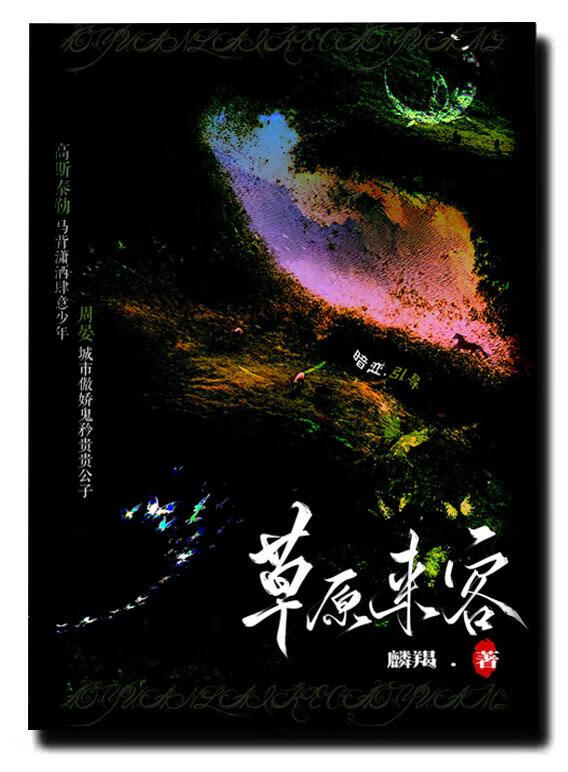 穿为欺凌反派的女配