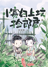 小寡妇上坟谁唱的