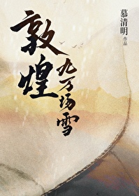 敦煌滑雪场在哪里