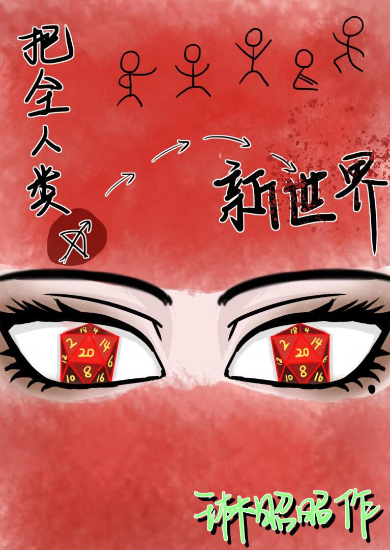 恋如雨止