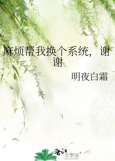失忆后，和暗恋对象破镜重圆了