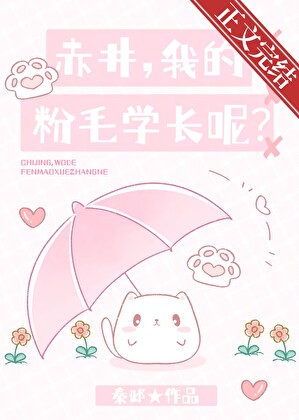 就撩你一下