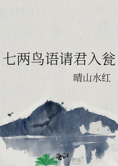 将军她真的超凶