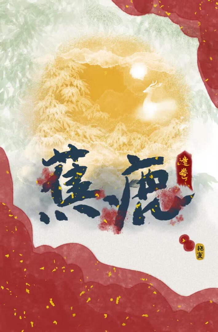 帝国防线[gb]